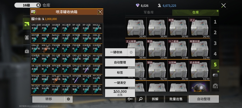 Fireflies Assault Has a Market Value of One Box of Spray Paint, with a Minimum Value Increase of 600 Million