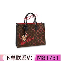 (Order Kawei: M81731) High luxury goods mens and womens bags handbags shopping bags backpacks shoulder bags