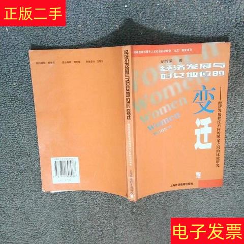 2000-2023:解读中国经济发展的无形资本版图