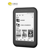 Android e-book student lemon reading L1 Boyue S61 with light dedicated novel entry reader WIFI