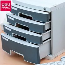 Deli 8854 Desktop File Cabinet Lockable 4-layer Hard Plastic File Cabinet Drawer File Cabinet Sundry Storage Cabinet