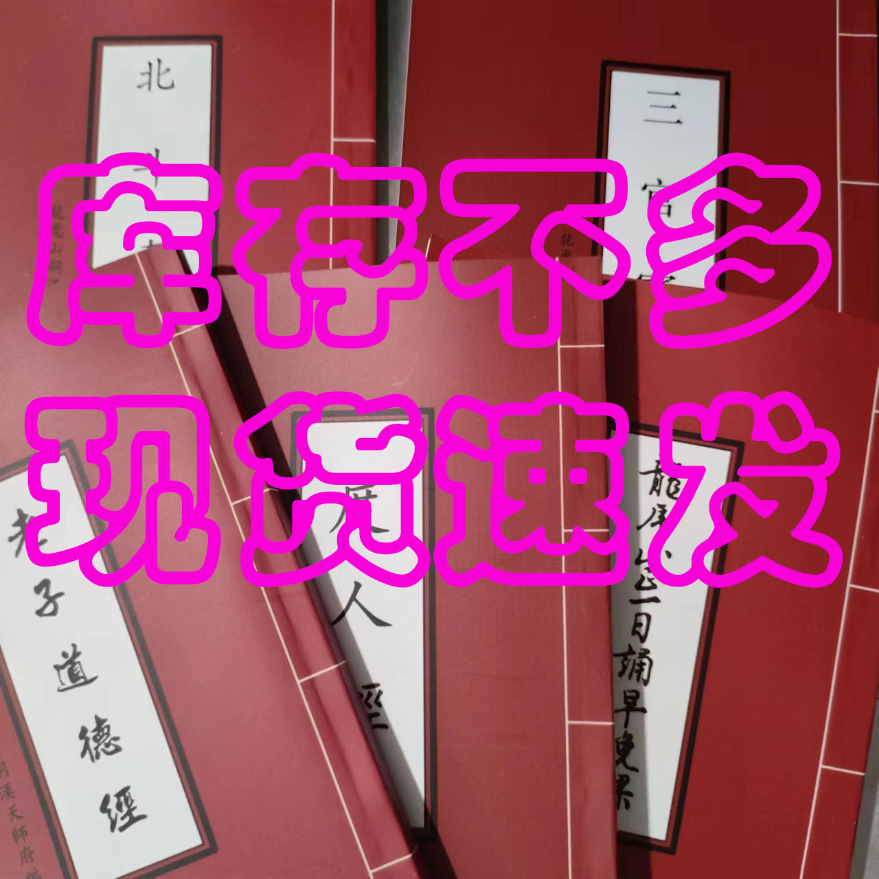 16 открытая цветная печать, полиграфической продукции Longhushan нет на складе, быстрая доставка на складе