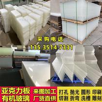 Anti-static acrylic board whole 1 2 2 4 meter brown transparent plexiglass board customized processing