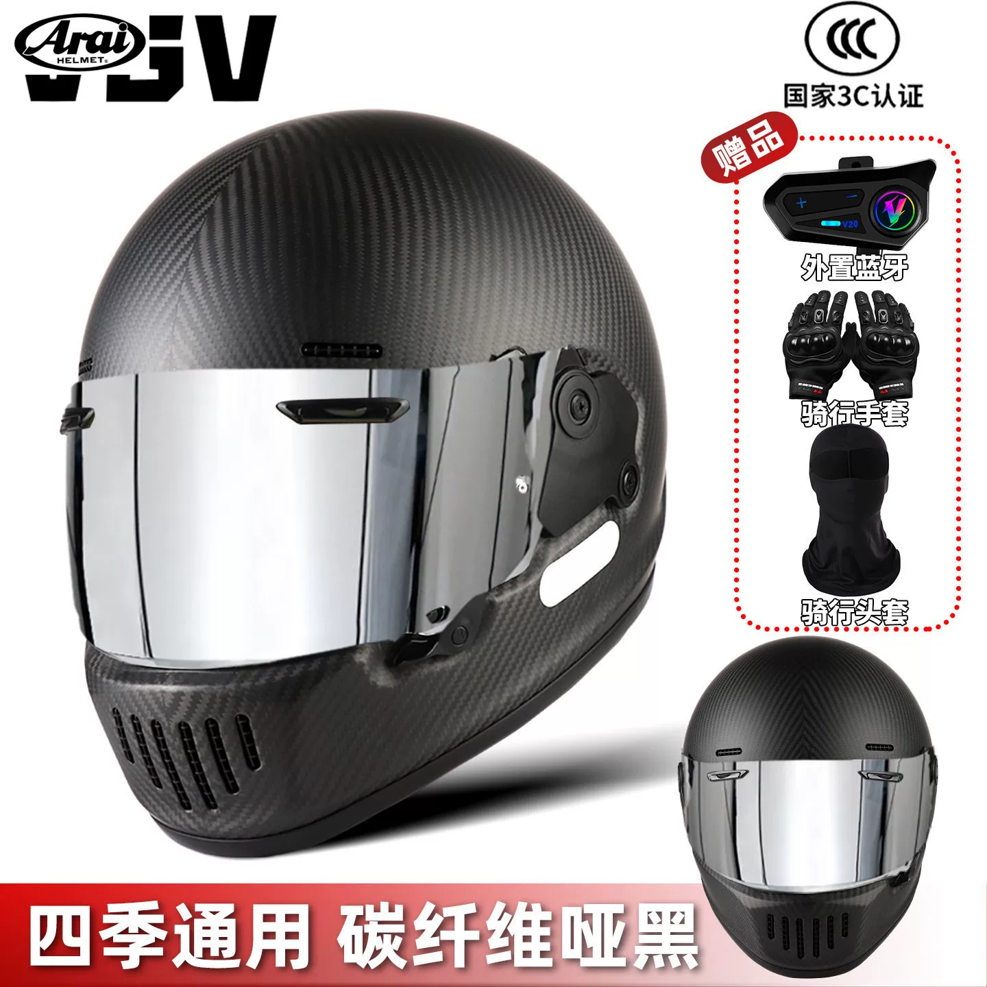 Ультратонкий летний полутаз helmet?