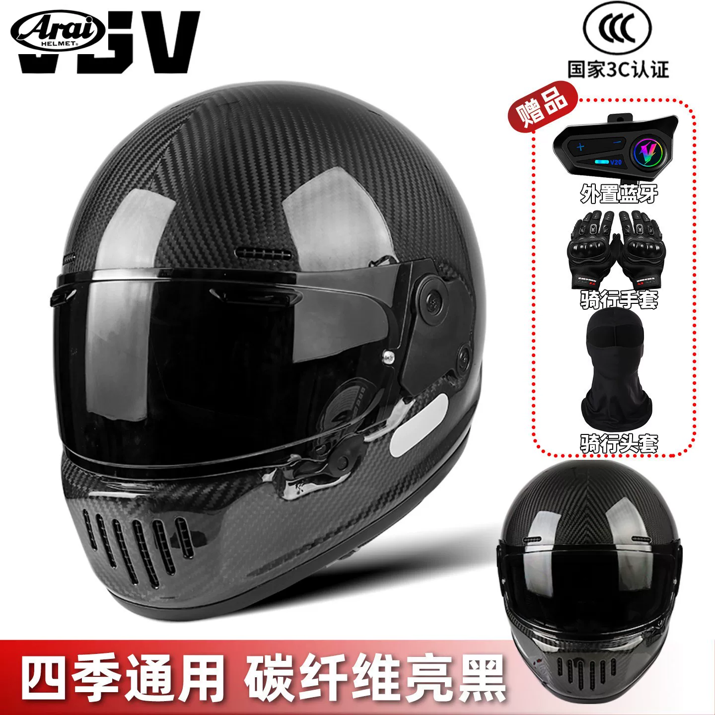 Ультратонкий летний полутаз helmet?