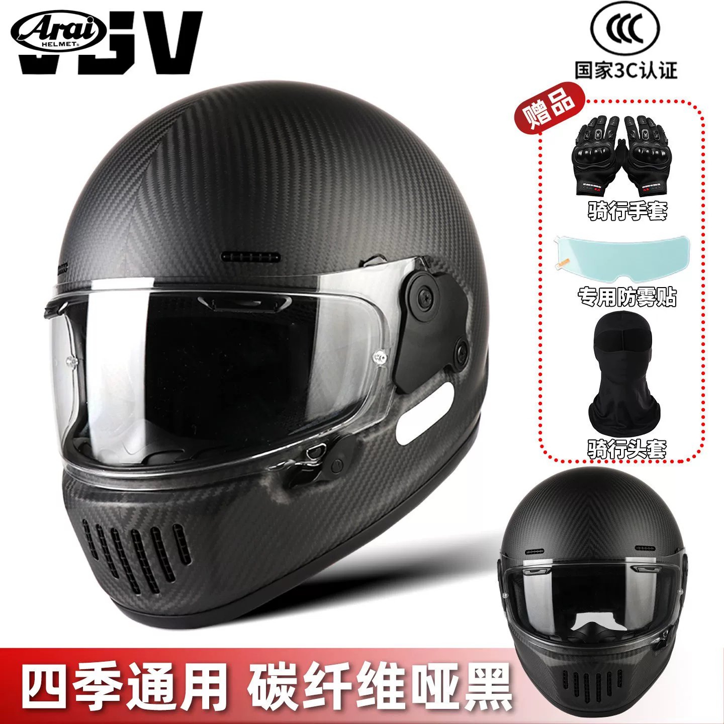 Ультратонкий летний полутаз helmet?
