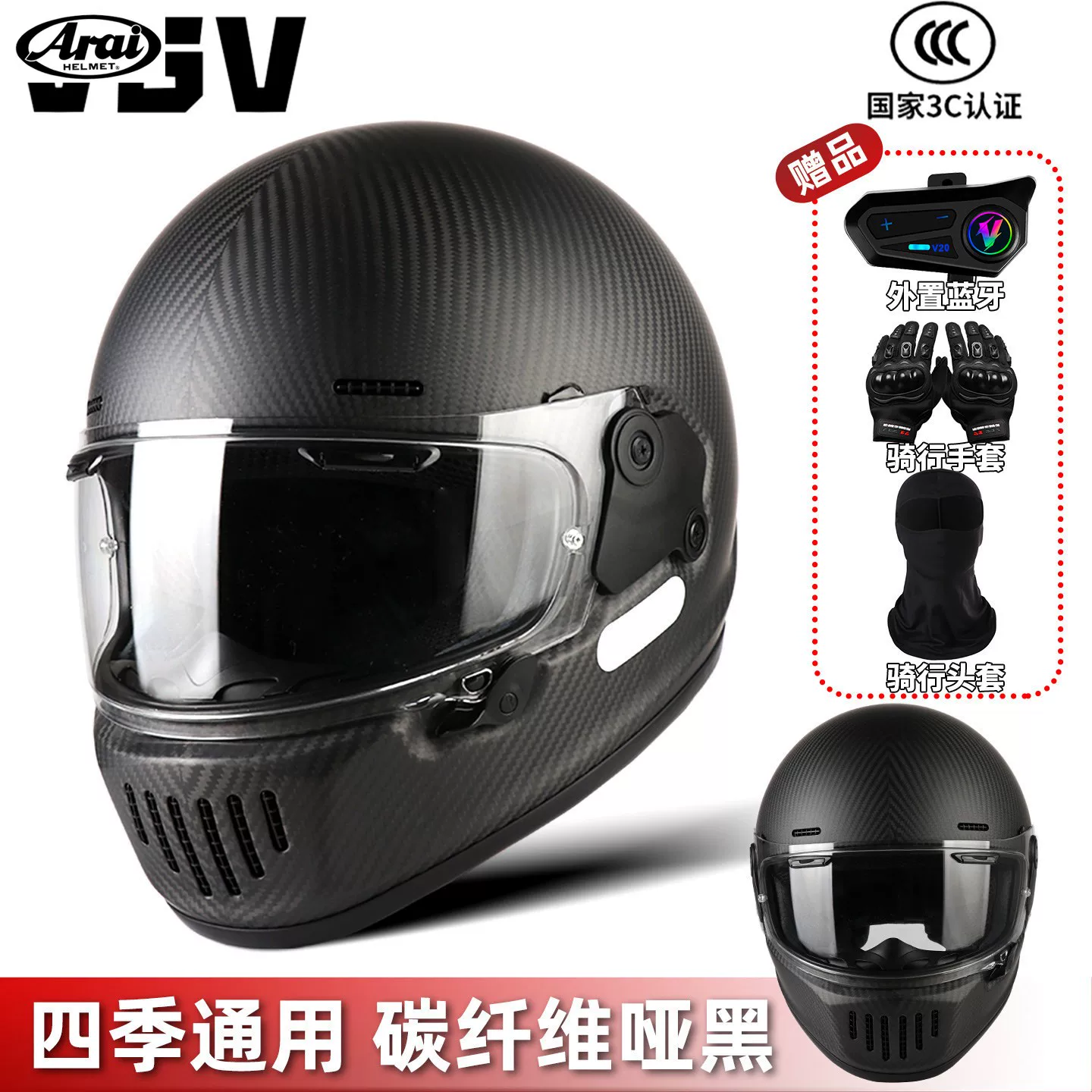 Ультратонкий летний полутаз helmet?