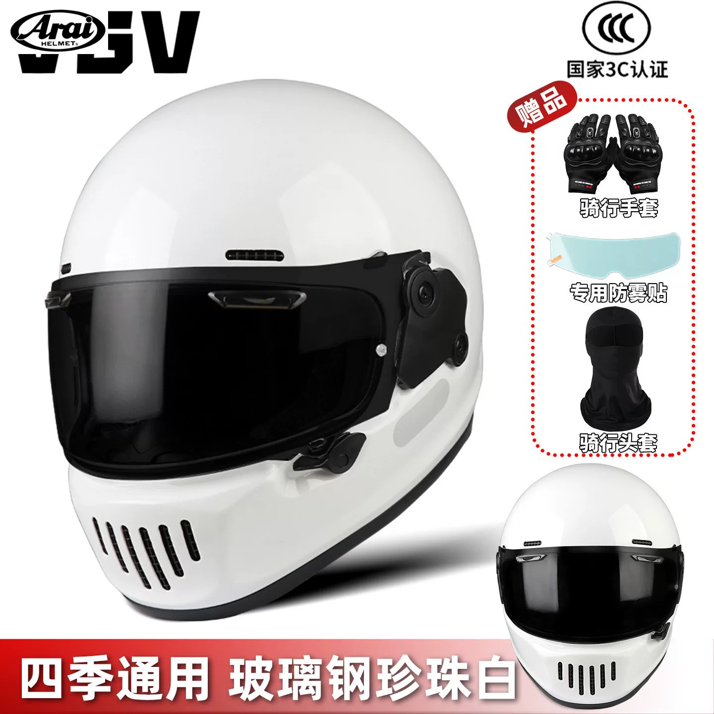 Ультратонкий летний полутаз helmet?