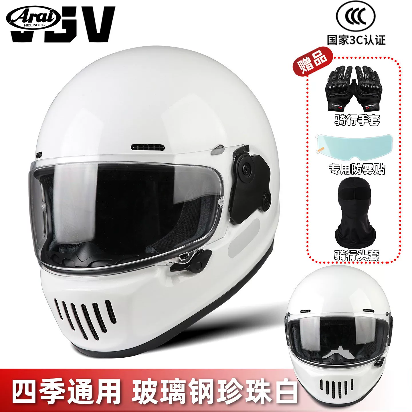 Ультратонкий летний полутаз helmet?
