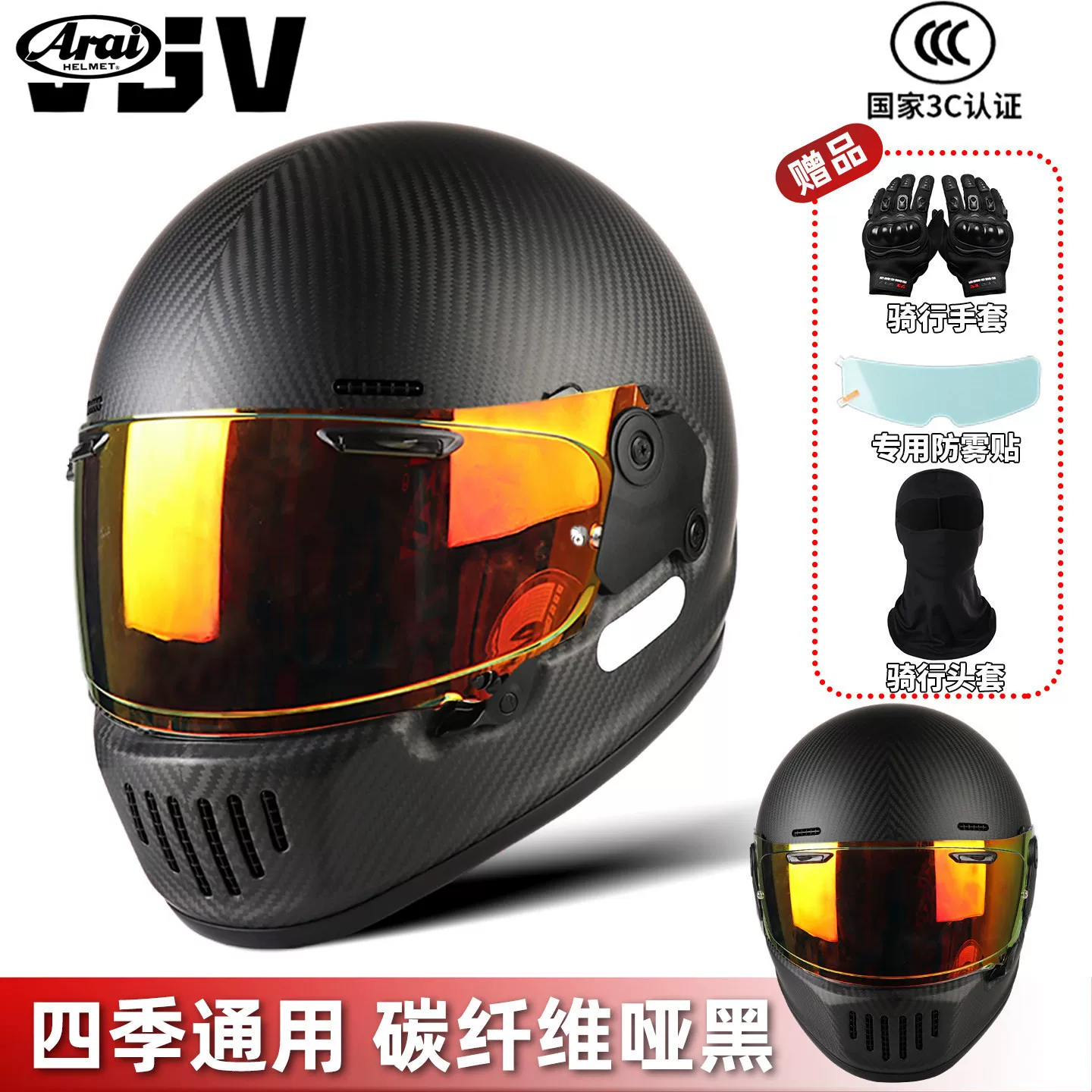 Ультратонкий летний полутаз helmet?