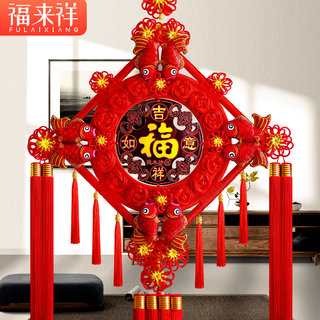 桃木中国结挂饰客厅高档大号福字挂件中式背景墙新居玄关新年装饰