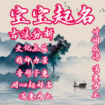 Baby naming baby naming name testing newborn baby baby baby naming artificial naming