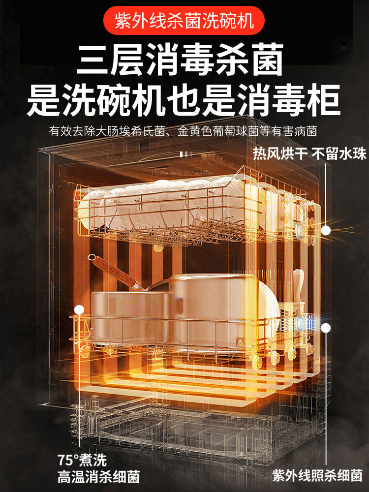 [8 Sets]Installation-Free Countertop Dishwasher, Fully Automatic, Small Household Model, Integrated Sterilization, Disinfection, and Drying