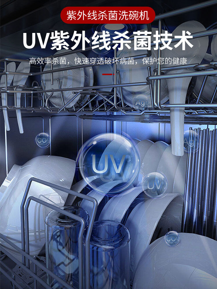 [8 Sets]Installation-Free Countertop Dishwasher, Fully Automatic, Small Household Model, Integrated Sterilization, Disinfection, and Drying