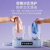 Double-Cup Mini Washing Machine for Washing Underwear, Small Wireless Portable Washing Machine, Lazy Person's Sock Washing Tool