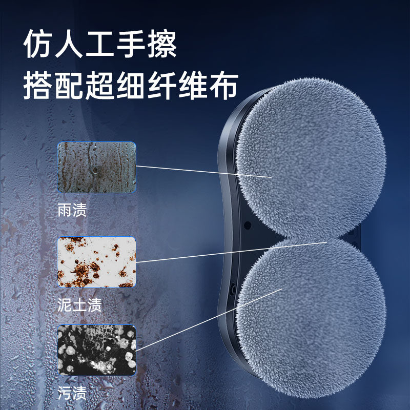 Window Cleaning Robot with 8 Water Spray Nozzles, Fully Automatic Glass Cleaning Device, Electric Window Cleaning Robot for High-Rise Windows