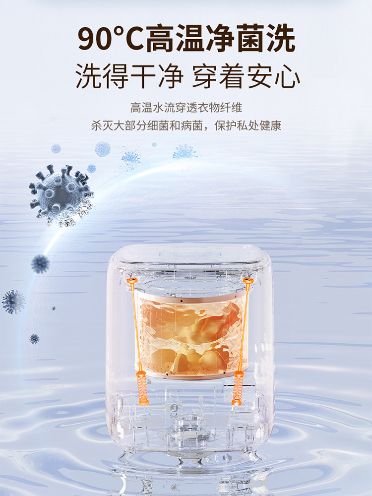 Royalstar Mini Washing Machine for Underwear, Fully Automatic Washing, Drying and Sterilizing All-In-One Washing Machine for Mothers and Babies