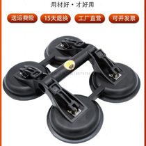 Manufacturer thickened aluminum alloy 4-claw glass suction cup tile floor suction cup thick glass heavy duty suction cup lifting glass