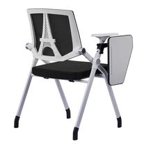 Folding training chair with table board table and chair integrated writing board folding chair office chair conference chair smart teaching direct sales