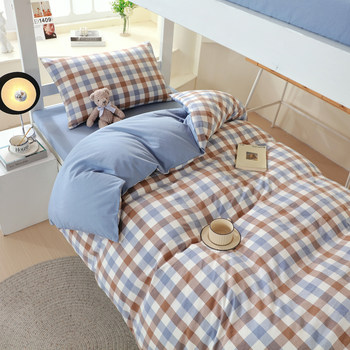 Student model full cotton color woven and wash cotton three-piece set university dormitory bunk top and bottom single quilt cover sheets and bed cover