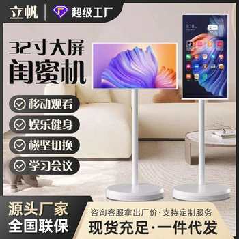 Smart screen bestie machine, rotating screen, live broadcast, learning tablet, mobile tv, wireless projection and touch all-in-one machine