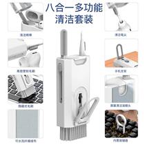 Keyboard cleaning brush computer multi-function cleaning tool set mobile phone screen cleaner headphone dust removal soft brush