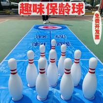 Bowling toy outdoor solid ball solid wood kindergarten parent-child game activity adult team building props