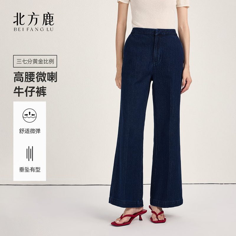 Northern Deer【New Autumn Collection】Early Autumn New French Style Slimming Women's Flared Jeans 265140