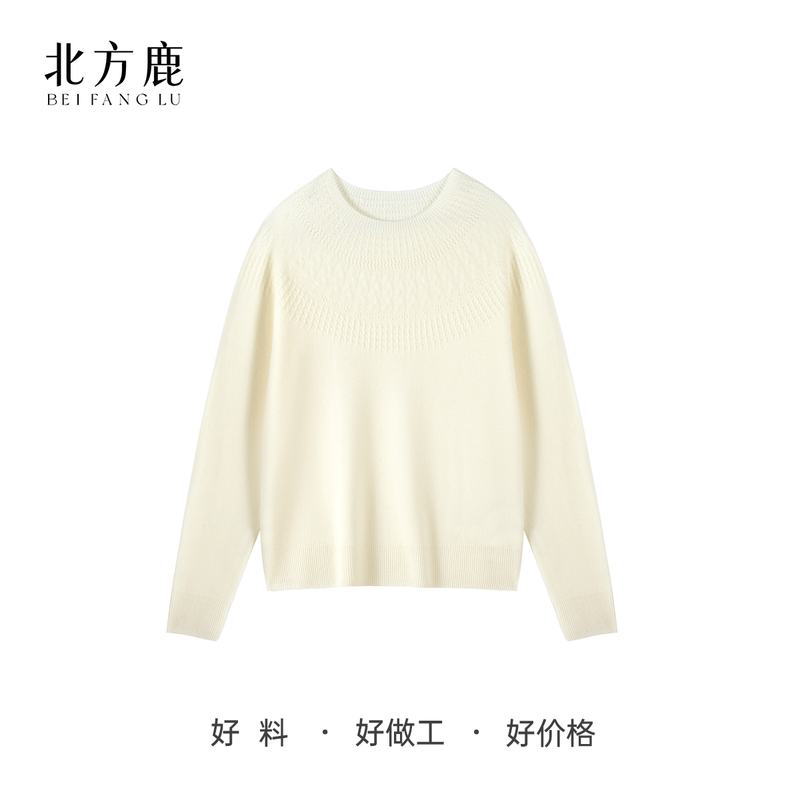 Northern Deer【Double Eleven Early Purchase 100% Australian Merino Wool Hollow Jacquard Knitted Sweater for Women 261603 Northern Deer【Double Eleven Early Purchase 100% Australian Merino Wool Hollow Jacquard Knitted Sweater for Women 261603