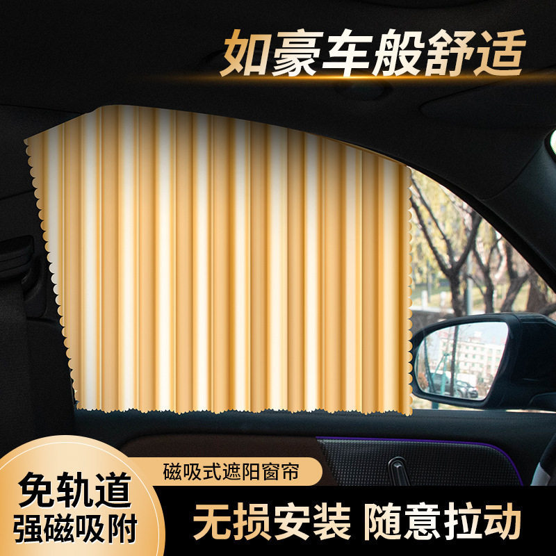Car Curtains, In-Car Privacy Sunshade, Privacy Sun Protection, Magnetic Side Window Cloth, Car Retractable Sliding Track, In-Car Use Car Curtains, In-Car Privacy Sunshade, Privacy Sun Protection, Magnetic Side Window Cloth, Car Retractable Sliding Track, In-Car Use