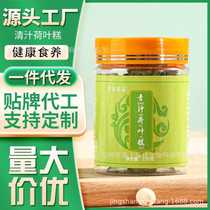 150g dietary fiber green juice wakaye handmade afternoon tea snack pastry substitute