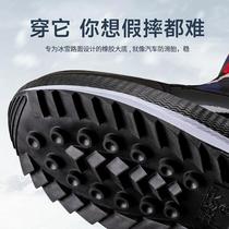 In winter minus 40 degrees cold-proof snow boots for men and women high-top thickened and warm Northeast large size cotton shoes waterproof and non-slip