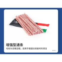 Italian SAVINELLI store enhanced pipe accessories 100 pipes imported from Italy