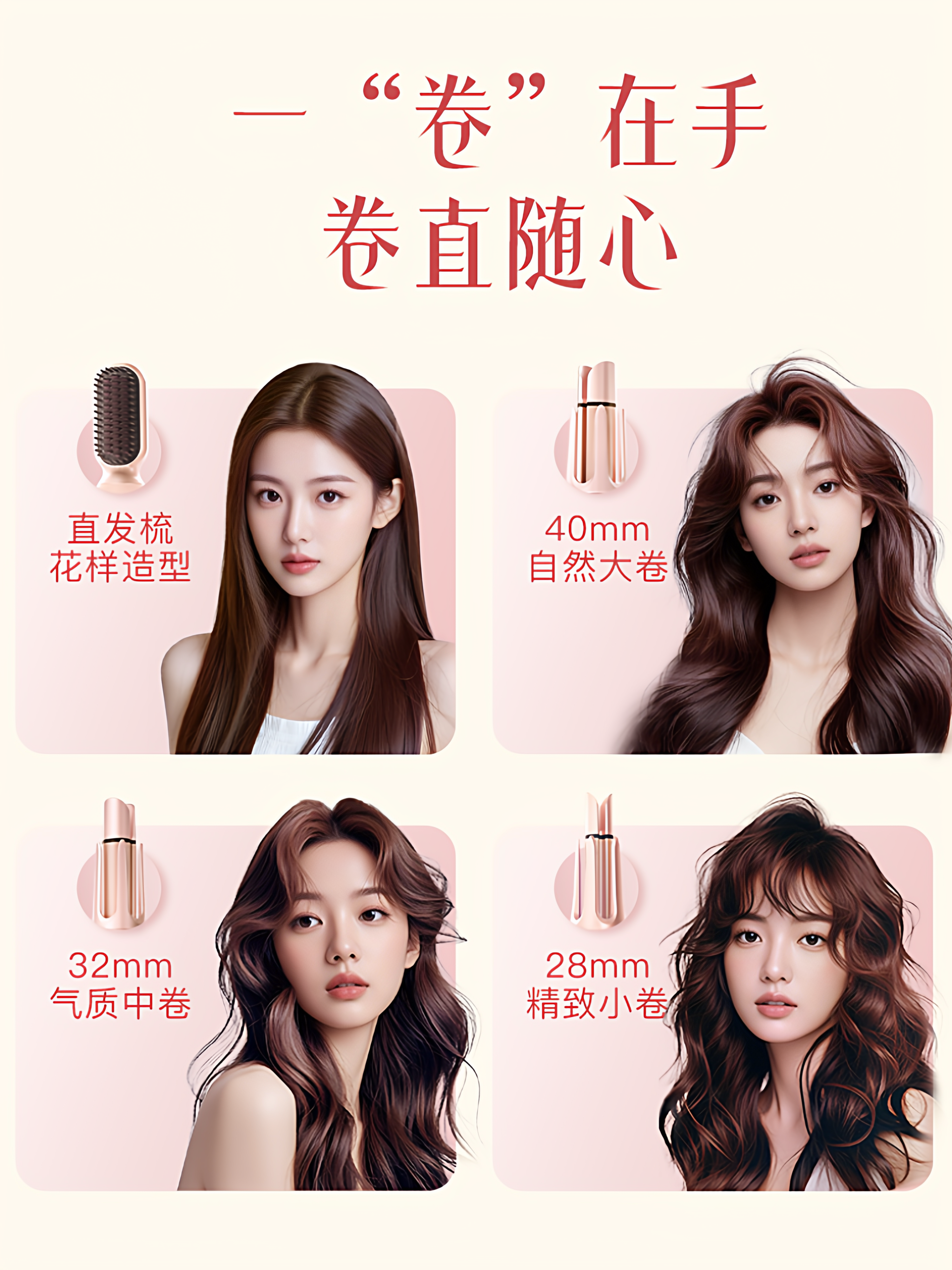 Fully Automatic Curling Iron, Negative Ion, Three-In-One Multi-Function, Lazy Person's Large Wave Straightening Comb, Dual-Use for Straightening and Curling