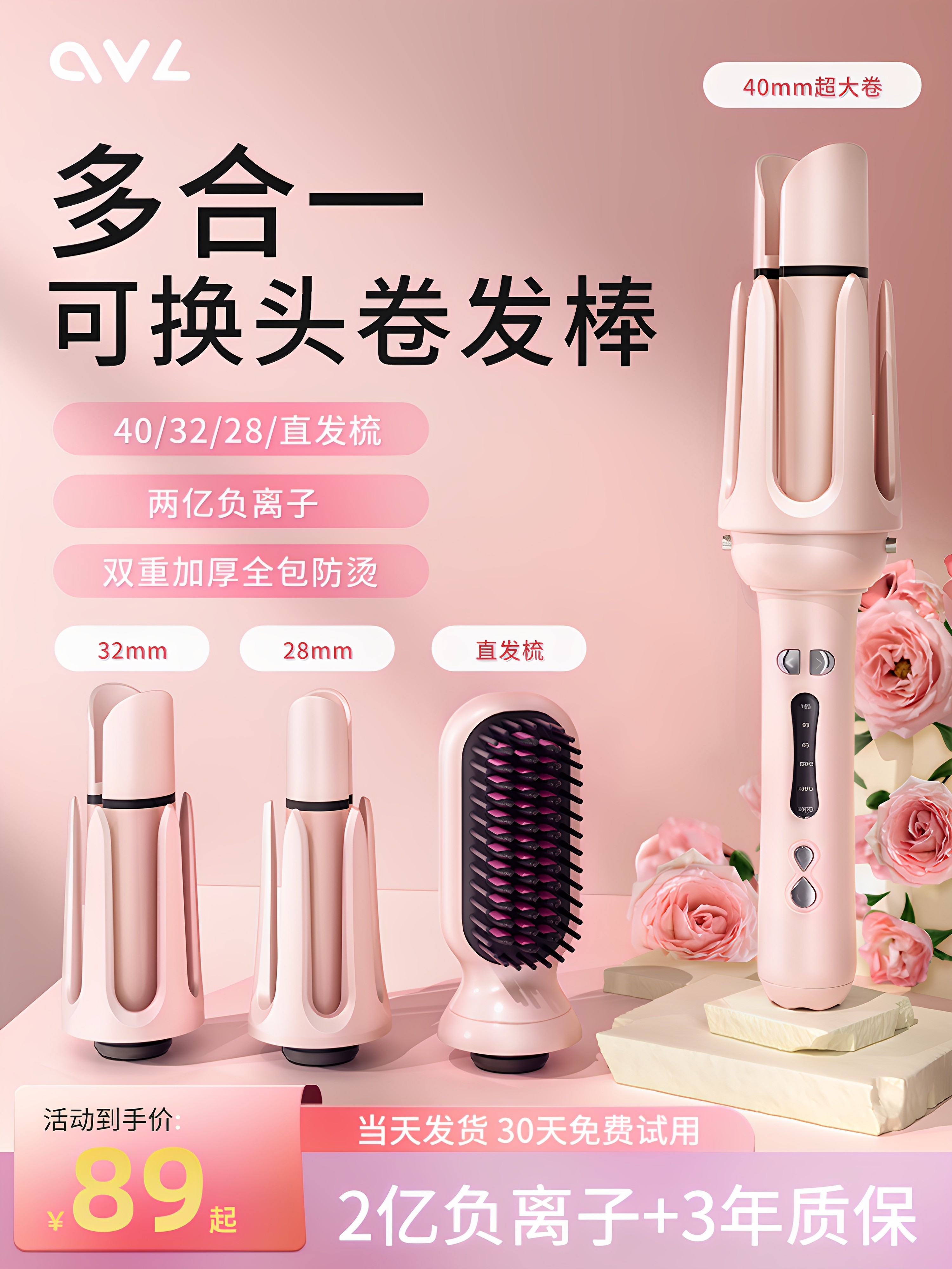 Xiaxin All-In-One Automatic Curling Iron Magic Tool for Large Curls, Negative Ion Egg Roll Hairstyle, Lazy Person's Long-Lasting Styling Straightening Comb