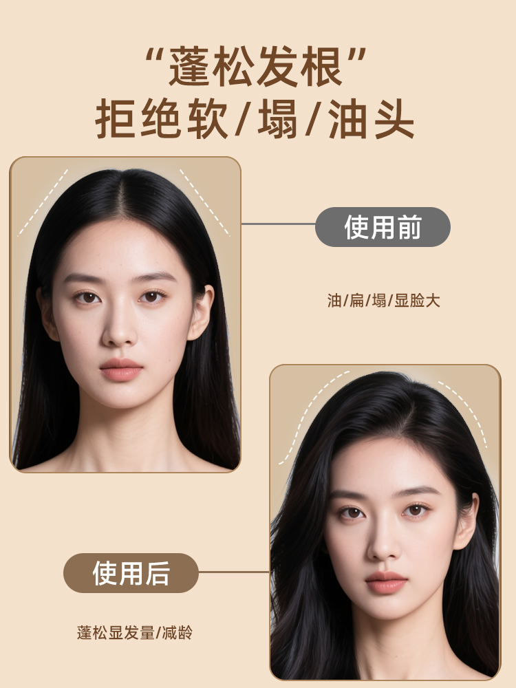 Xiaxin Wireless Corn Perm Hair Straightener for Women, High Crown Hair, Negative Ion, Home Use, Volumizing Hair Root Lifting Tool