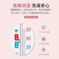 Water thermometer for newborn baby home bathing and bathing to measure water temperature special childrens baby thermometer water temperature meter