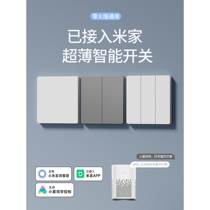 MIUI Xiaomi Mijia has officially connected to the Mijia smart switch control panel to support the APP Xiaoai