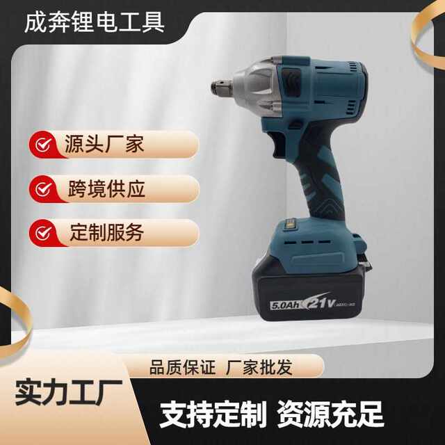 Brushless electric wrench lithium battery wind cannon auto repair woodworker racking electric tool source manufacturer