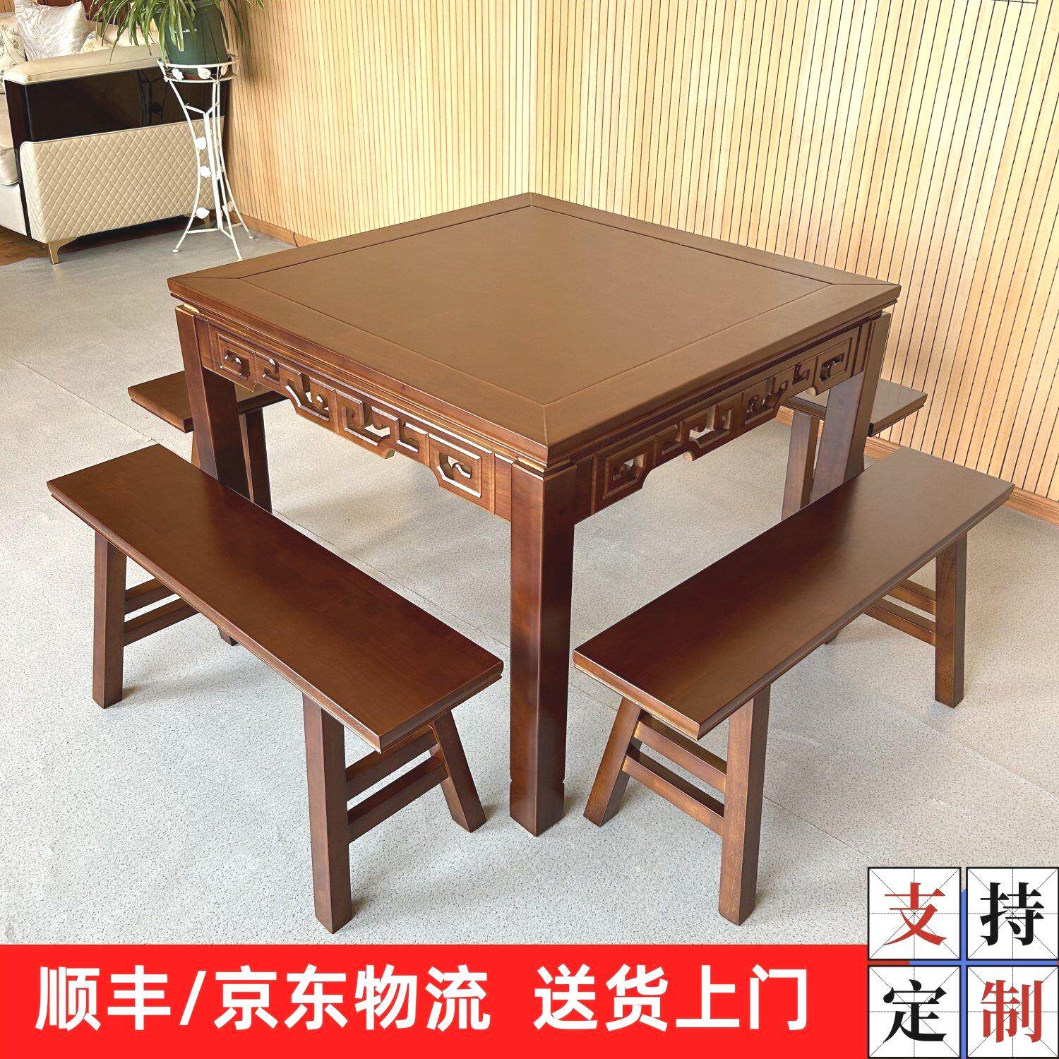 八仙桌的魅力，你真的了解吗？实木方桌的复古与现代交融之旅-麻将桌-淘宝好物网