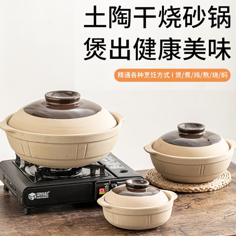 Traditional Clay Pot for Claypot Rice, Suitable for Home Use on Gas Stoves, High Temperature Resistant, Non-Cracking, for Cooking Soup, Ceramic Clay Pot
