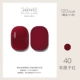 【Горячий цвет продажи】 D040#Cherry Red
