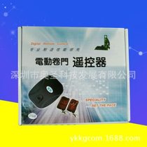 Supply of rolling shutter door motor wireless remote control garage rolling shutter door wireless remote control 433M rolling shutter door control