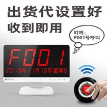 Tea house restaurant wireless pager hotel catering hotel chess and card room cafe service bell private room call bell