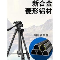 Telescope stand 1 7-meter bird watching mirror large tripod single tube binocular target astronomical mirror viewing mirror tripod