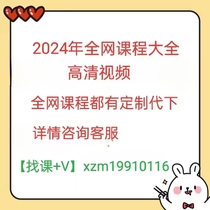 Brother: Algorithm Deep Attack Compulsory Course Online Course-Engineer Recording and Broadcasting Quotes