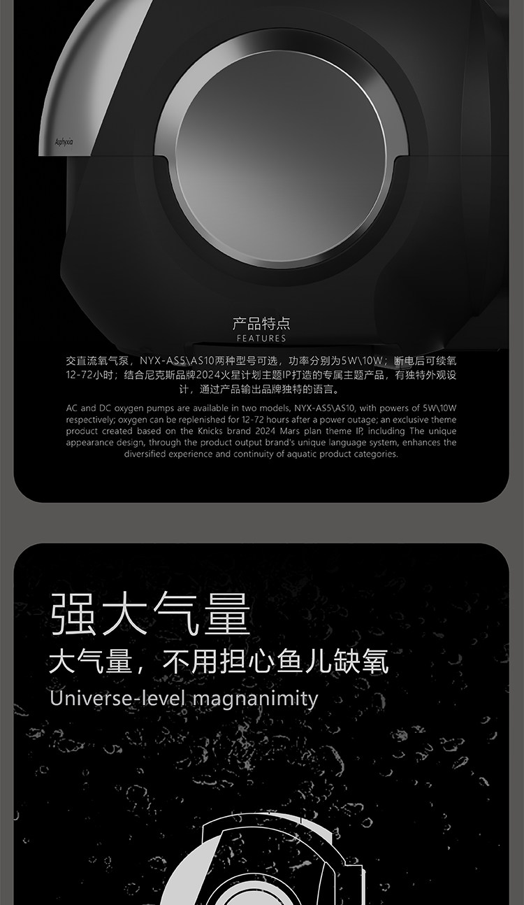 尼克斯NXY 大气量超静音氧气泵增氧泵家用充电鱼缸交直流养鱼专用 detail 9