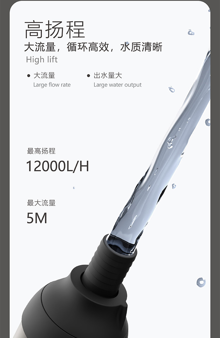 尼克斯NXY 空间之力 底吸泵 低水位潜水泵鱼缸抽水超静音变频换水 detail 5