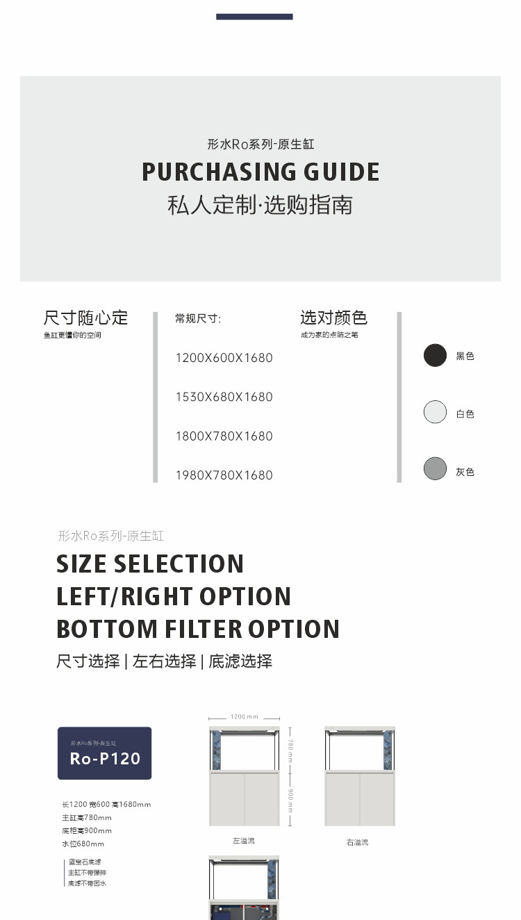 【2026新款】形水鱼缸形水吉罗缸吉罗鱼鱼缸深水鱼缸大型鱼缸底滤 detail 9