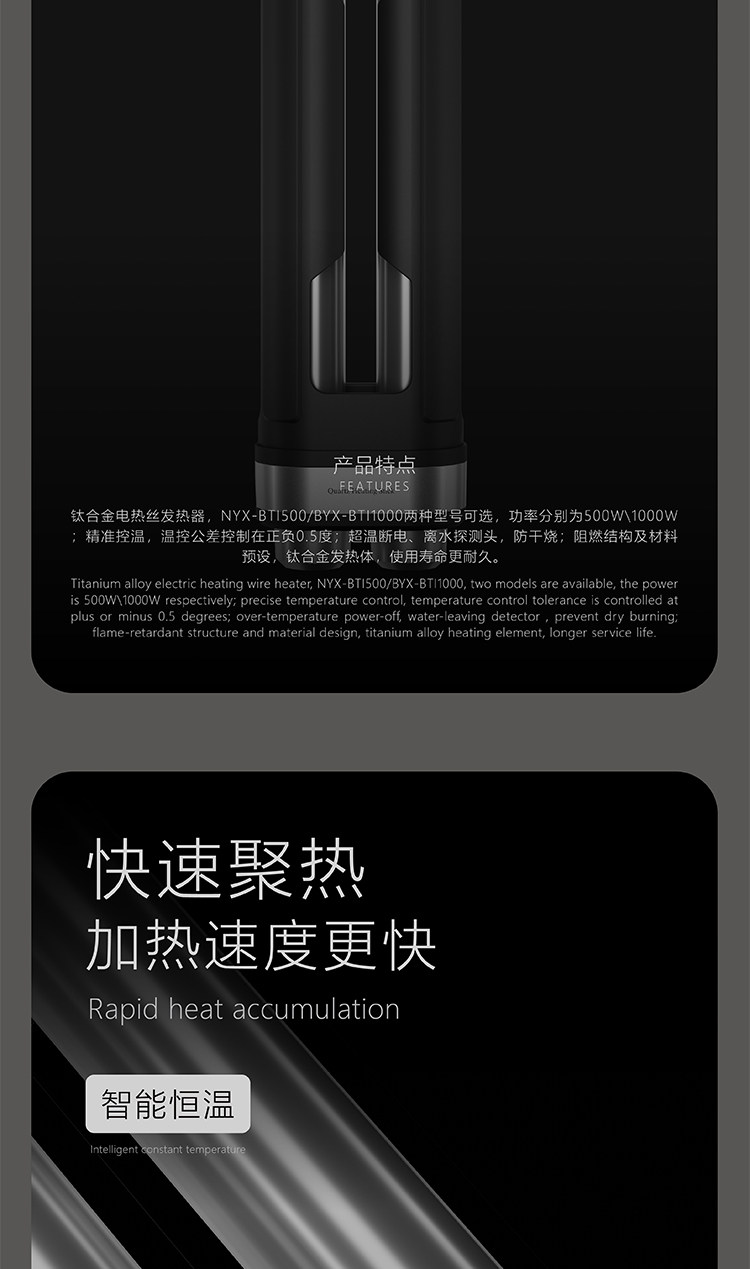 尼克斯加热棒鱼缸温控器自动变频恒温器温控器淡海水缸省电大功率 detail 9